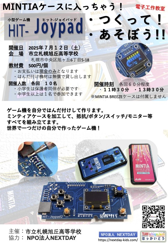 画像に alt 属性が指定されていません。ファイル名: 06c056a3993fc3cbc66232b12c2a9ef1.jpg